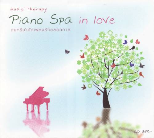 Mr Tuk Bo Tree - Piano Spa In Love (2011)