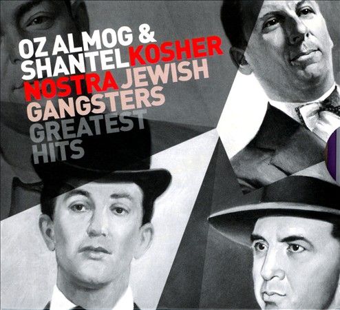 VA - Oz Almog & Shantel - Kosher Nostra Jewish Gangsters Greatest Hits