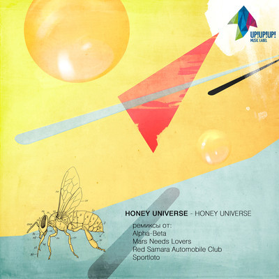 Honey Universe - Honey Universe