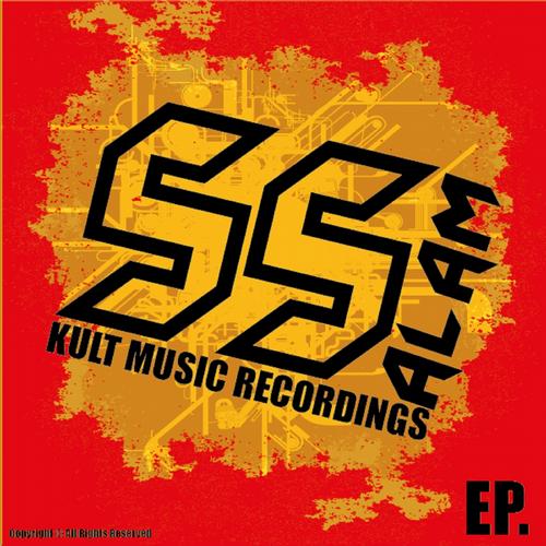 Khaled Bougatfa - Ssalam EP (Feat. Salmen)