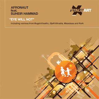Aafronaut feat Suheir Hammad - Eye Will Not