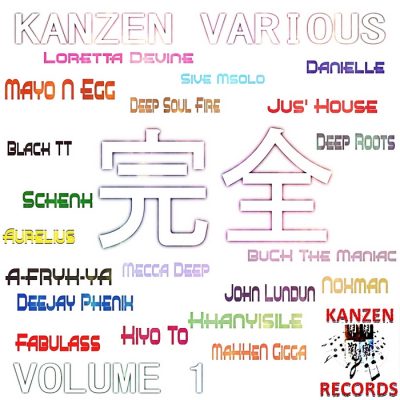 Kanzen Various Vol 1