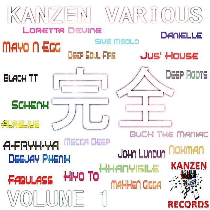 VA - Kanzen Various Vol 1