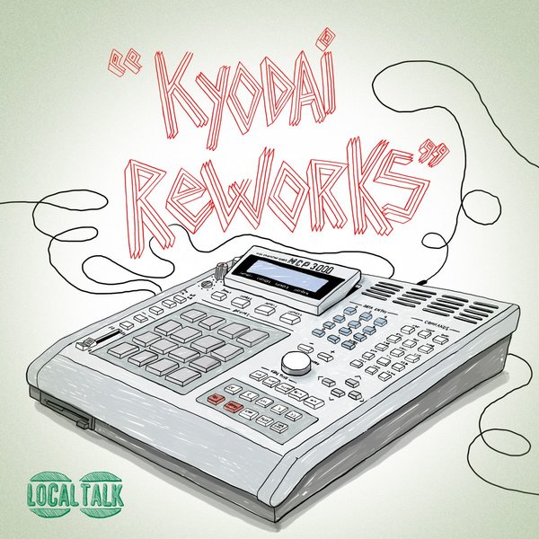 00-Kyodai-Reworks-2015-