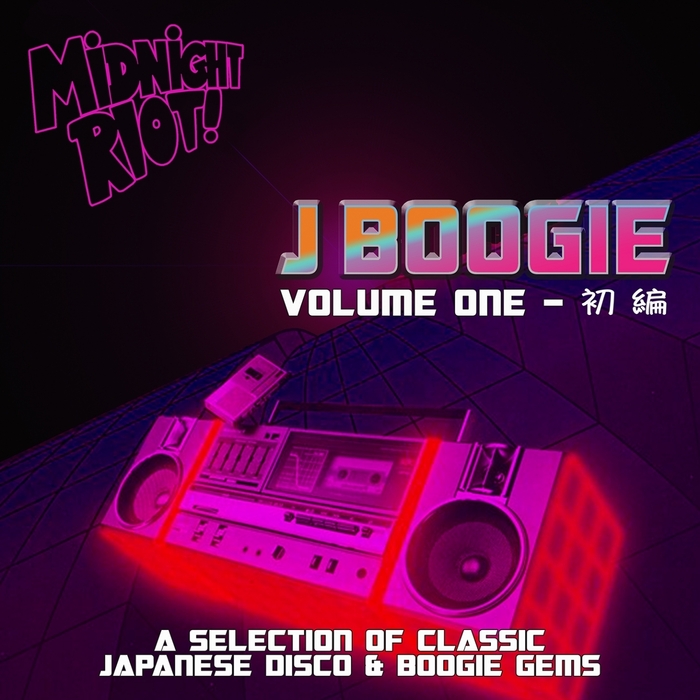 VA - J Boogie Vol 1 / MIDRIOTJABG 001