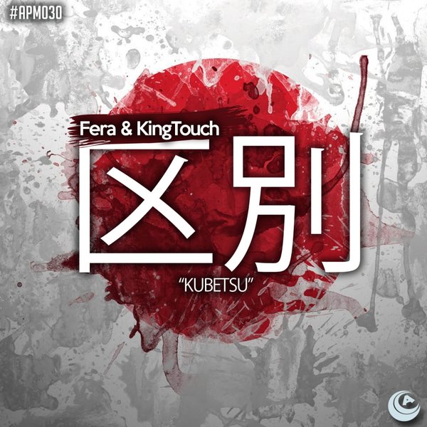 Fera & KingTouch - Kubetsu / APM030