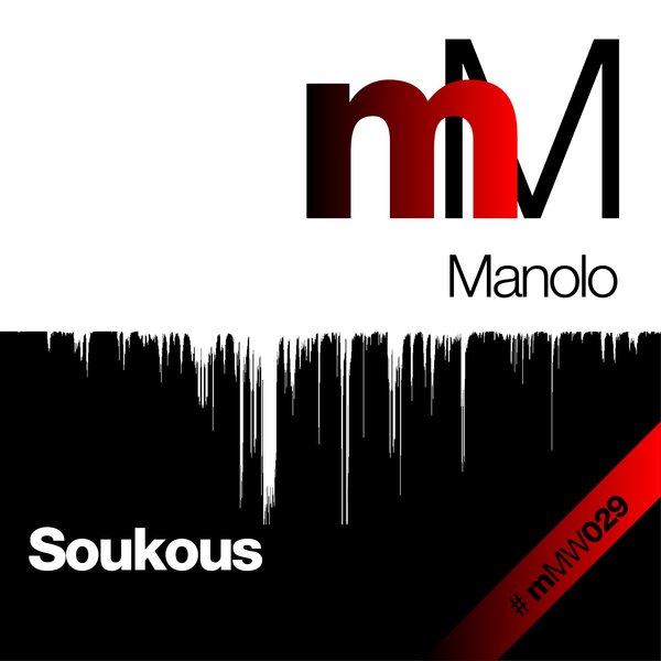 Manolo - Soukous / MMW029