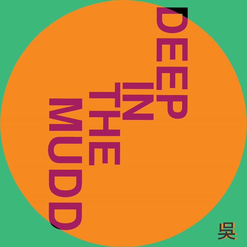 Henry Wu - Deep in the Mudd / Eglo Records