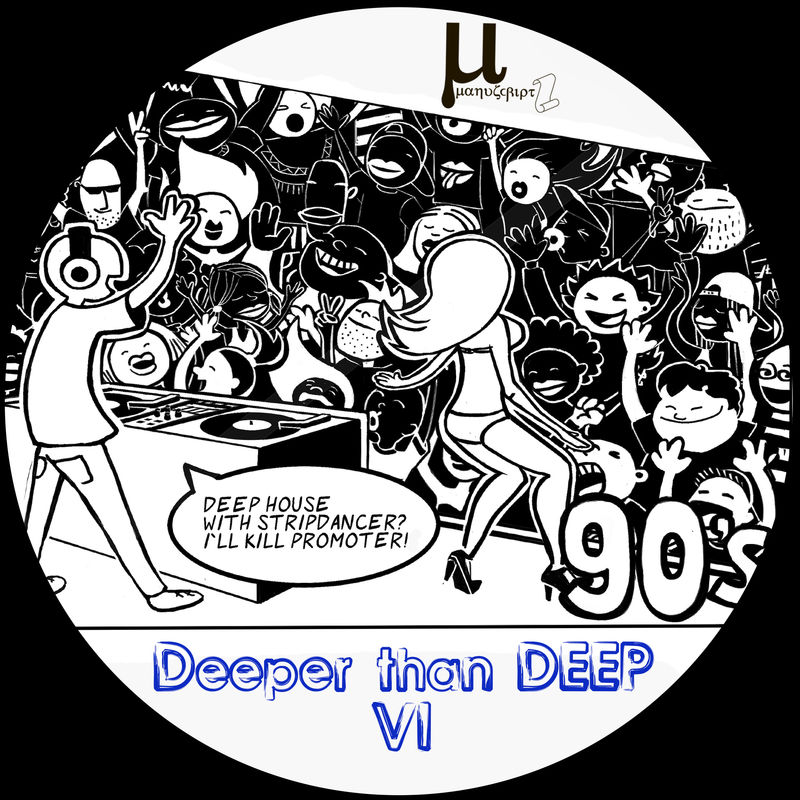 VA - Deeper Than DEEP Vol.6 / Manuscript Records Ukraine