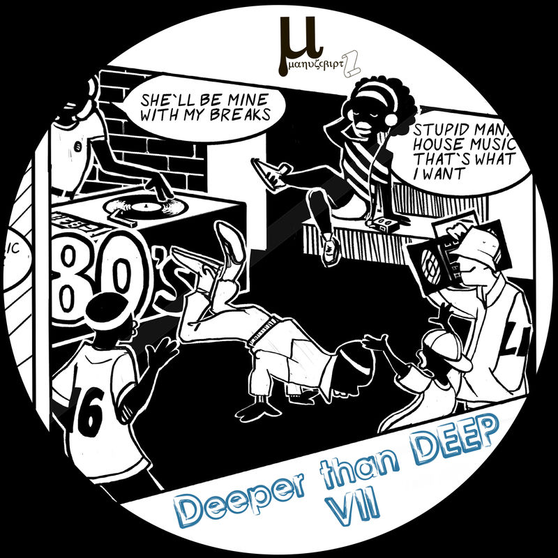 VA - Deeper Than DEEP VII / Manuscript Records Ukraine