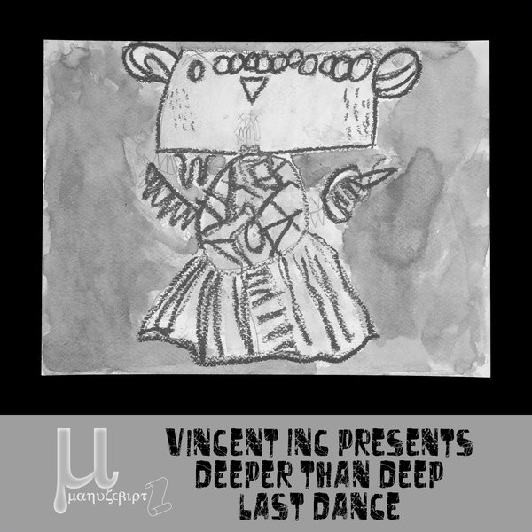 VA - Deeper Than DEEP (Last Dance) / Manuscript Records Ukraine