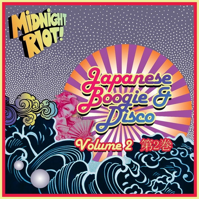 VA - Japanese Boogie & Disco Vol 2 / Midnight Riot