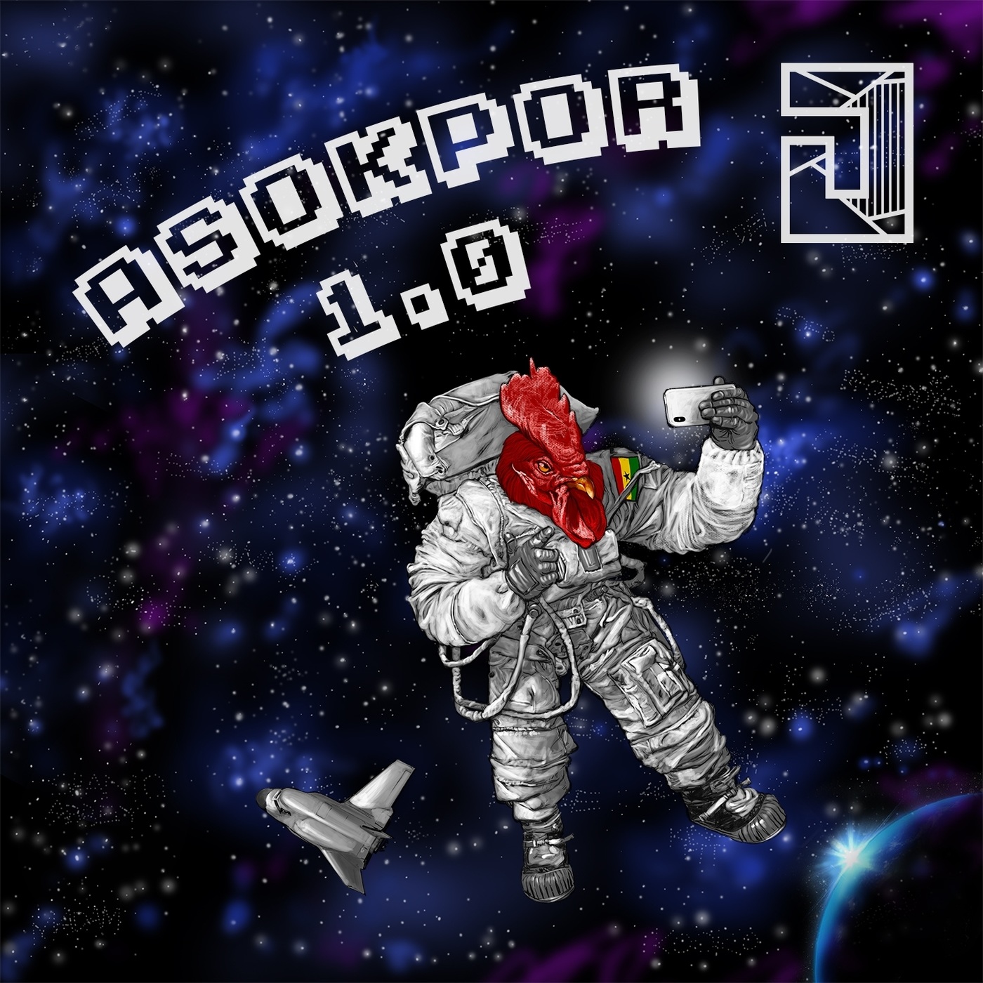 Jowaa - Asokpor 1.0 / Akwaaba Music