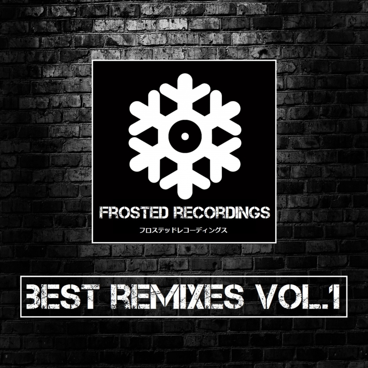 VA - Best Remixes, Vol. 1 / Frosted Recordings
