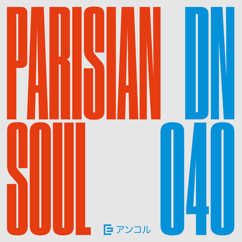Parisian Soul - Keep on Dancing / Denote Records