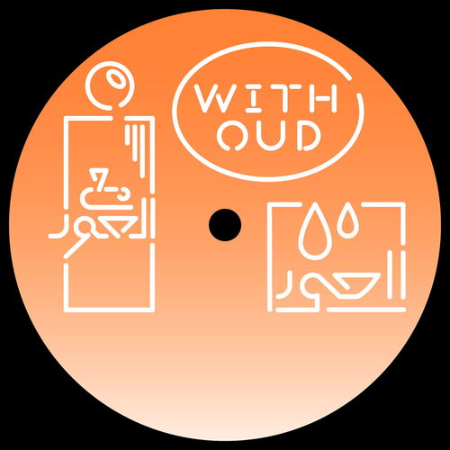 Moving Still - With Oud / Nail Shop Records