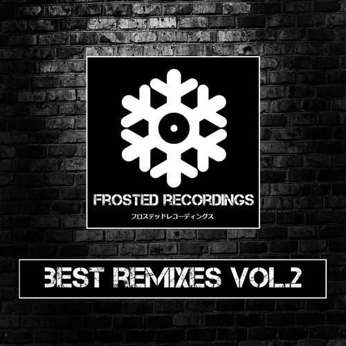 VA - Best Remixes, Vol. 2 / Frosted Recordings