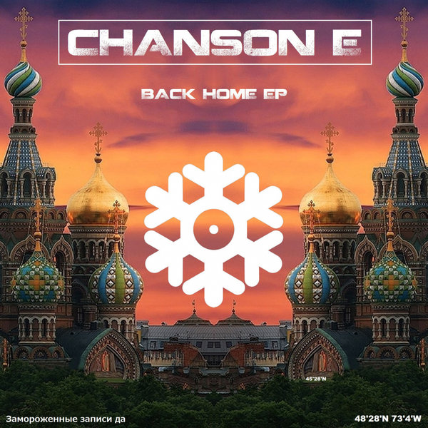 Chanson E - Back Home EP / Frosted Recordings