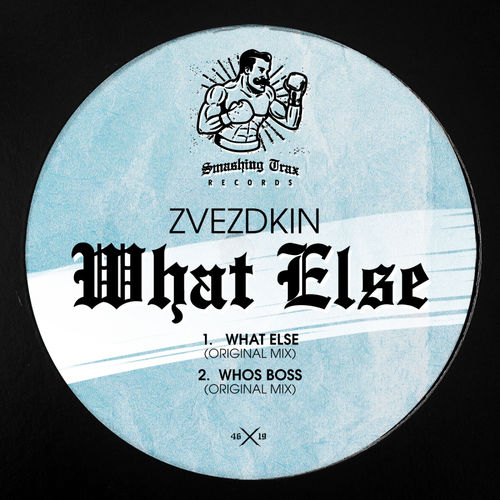 ZVEZDKIN - What Else / Smashing Trax Records