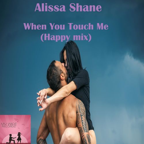 Alissa Shane - When You Touch Me / My Wife Records