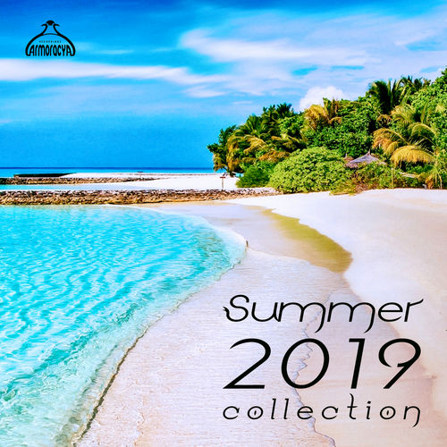 VA - Summer 2019 Collection / Armoracya