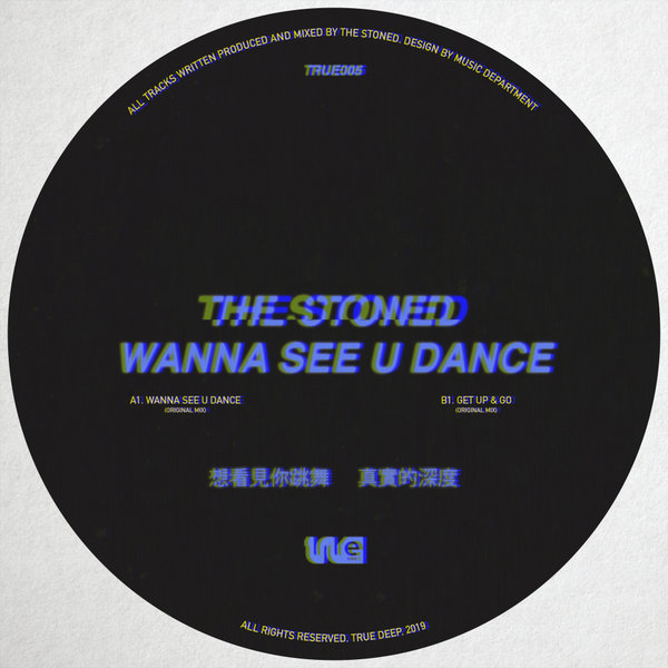 The Stoned - Wanna See U Dance / True Deep