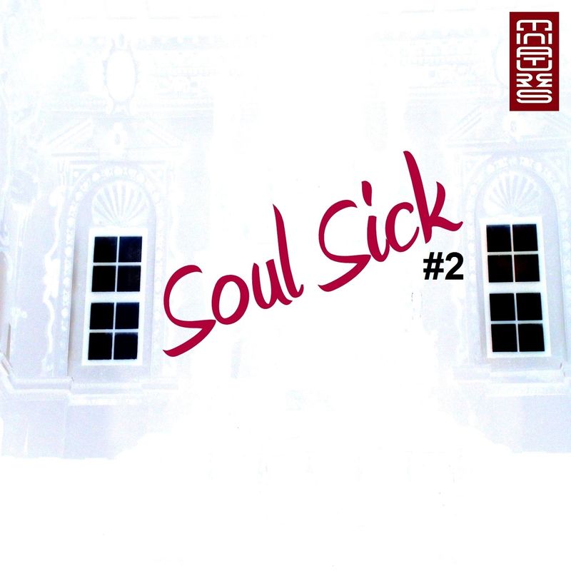 VA - Soul Sick #2 / Miniatures Records