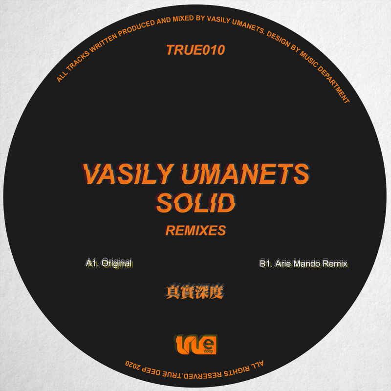 Vasily Umanets - Solid / True Deep