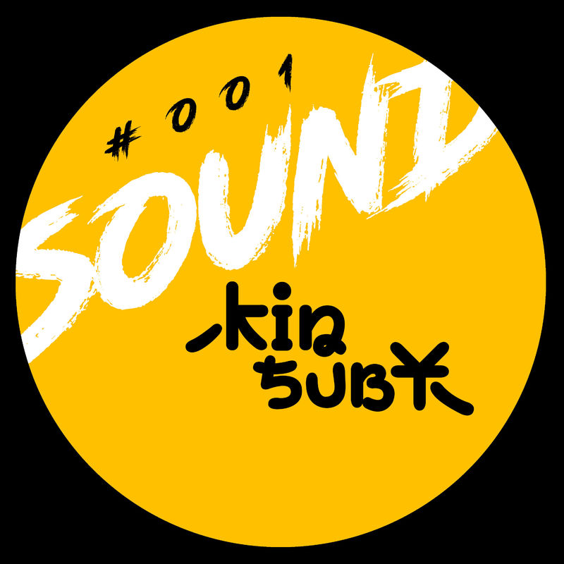 Kinsuby - Kinsuby001 / Kisuby Sound