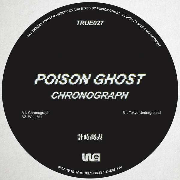 Poison Ghost - Chronograph / True Deep