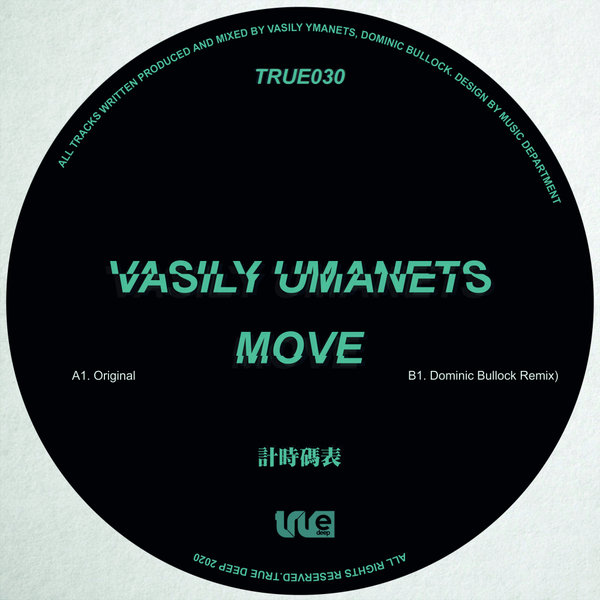 Vasily Umanets - Move / True Deep