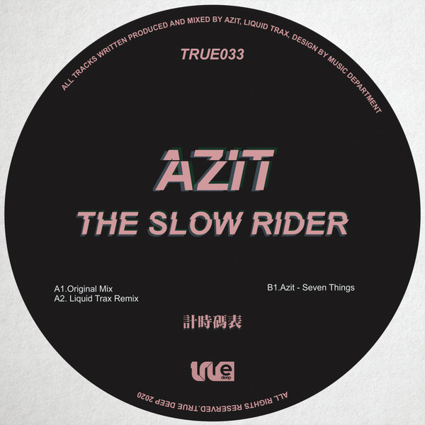Azit - The Slow Rider / True Deep