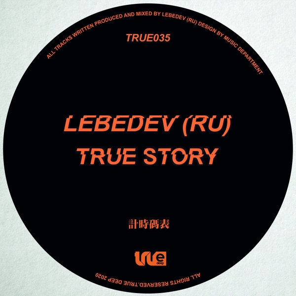 Lebedev (RU) - True Story / True Deep