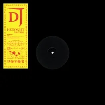 DJ Hedoni$t - EP#1 / Mysticisms