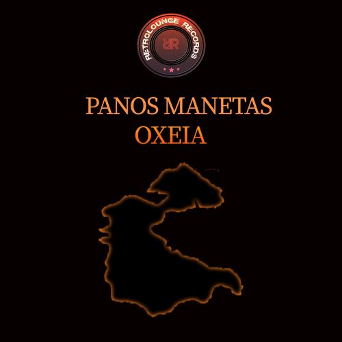 Panos Manetas - Oxeia / Retrolounge Records
