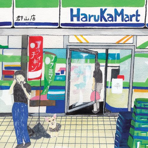 Haruka Salt - HarukaMart / toucan sounds