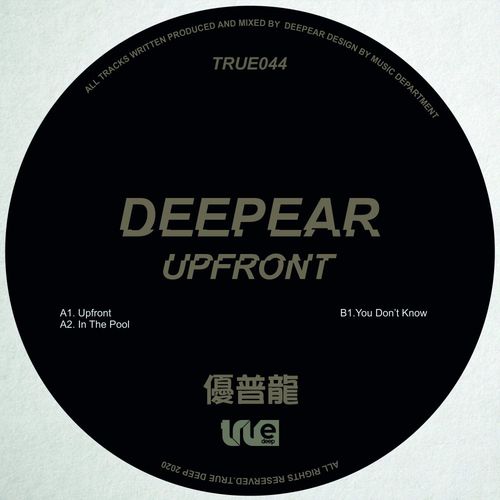 Deepear - Upfront / True Deep