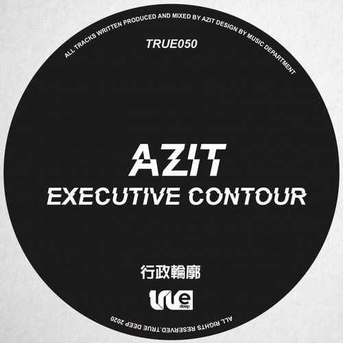 Azit - Executive Contour / True Deep