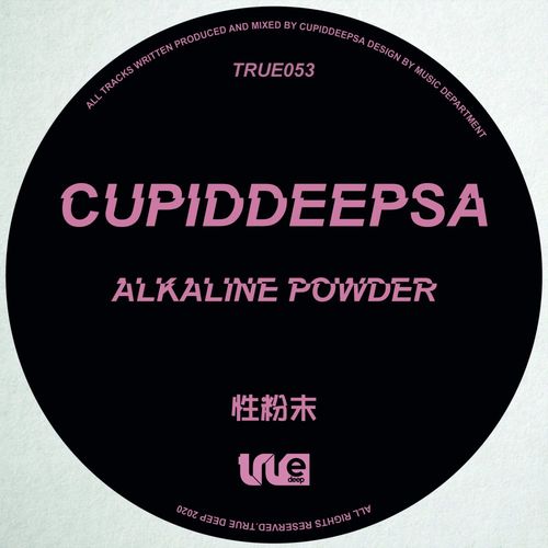 CupiddeepSA - Alkaline Powder / True Deep