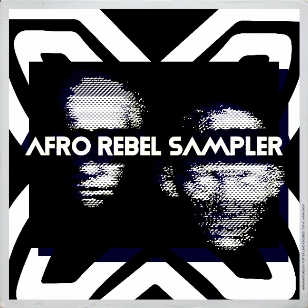 VA - Afro Rebel Sampler / Afro Rebel Music