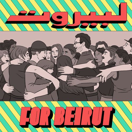 VA - For Beirut / Partyfine