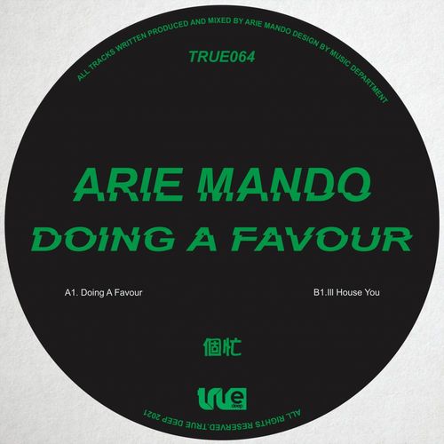Arie Mando - Doing a Favour / True Deep