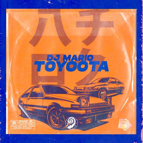 DJ Mario - Toyoota / Africa Mix
