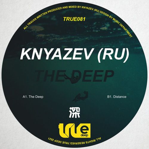 Knyazev Ru The Deep True Deep Essential House