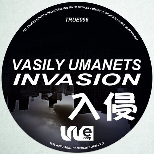 Vasily Umanets - Invasion / True Deep