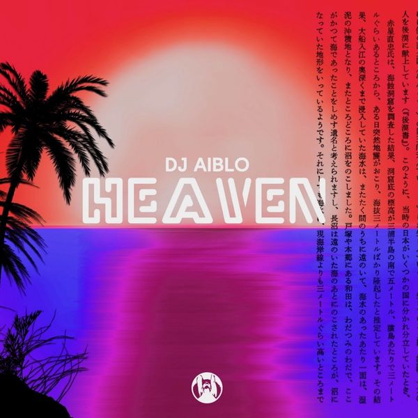 Dj Aiblo - Heaven / PornoStar Records