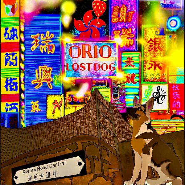 Orio - Lost Dog / Soul Clap Records
