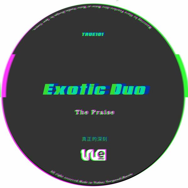 Exotic Duo - The Praise / True Deep