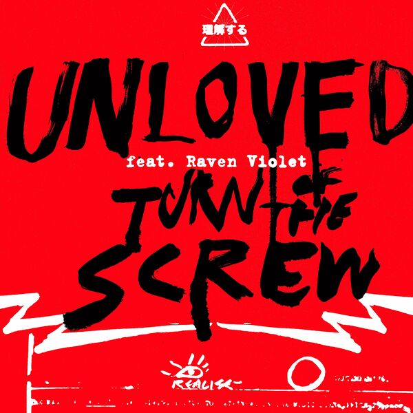 unloved, Raven Violet - Turn of the screw remixes / Heavenly Recordings
