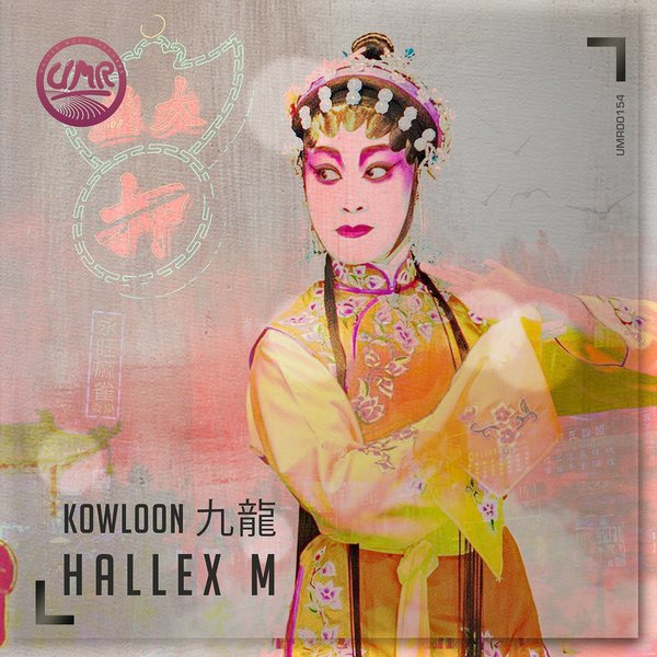 Hallex M - Kowloon 九龍 / United Music Records